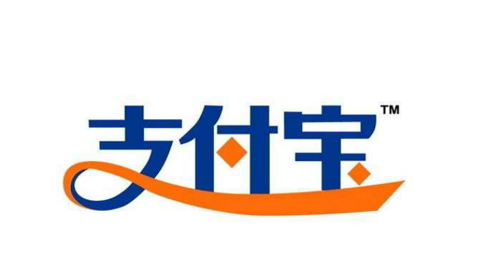 支付宝怎么取消定时转账