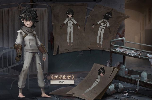 第五人格病患推演任务有什么