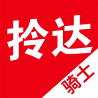 拎达骑士 ios版