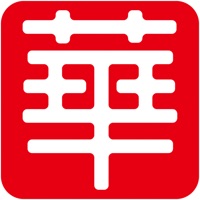 华强建材 ios版