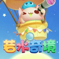 若水奇境 ios版