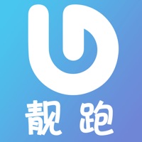 靓跑|商城 ios版