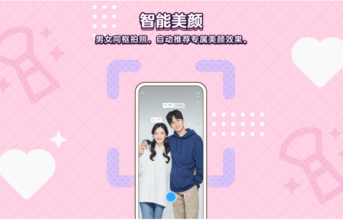 QQ8.8.20版更新了什么