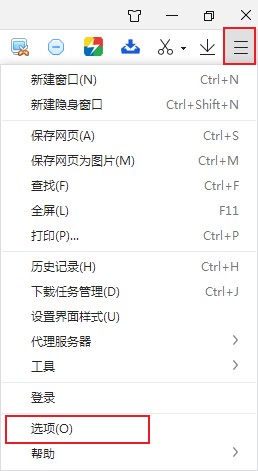 360极速浏览器使用鼠标右键单击网页空白处没有任何反映怎么办(已解决)
