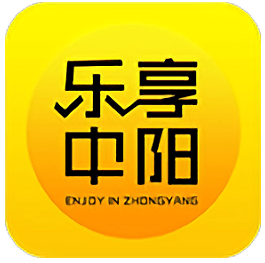 乐享中阳