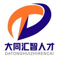 汇智人才 ios版