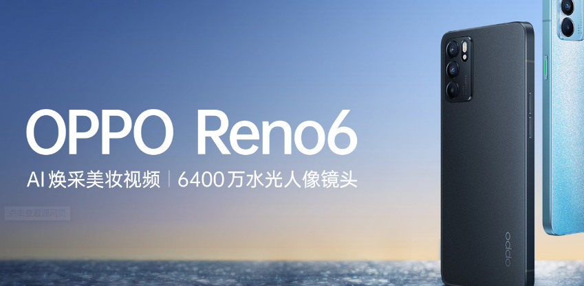opporeno6录屏如何同步环境音