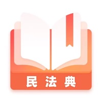 小法典 ios版