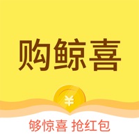 购鲸喜 ios版