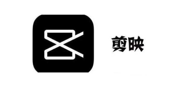 剪映去除片尾图标方法介绍