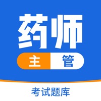 主管药师2022 ios版