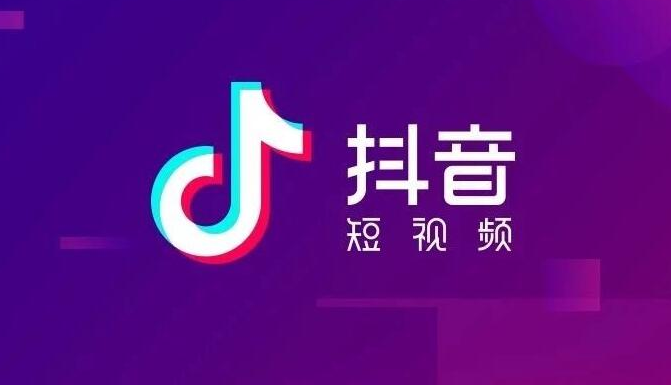 抖音所在地隐藏教程分享