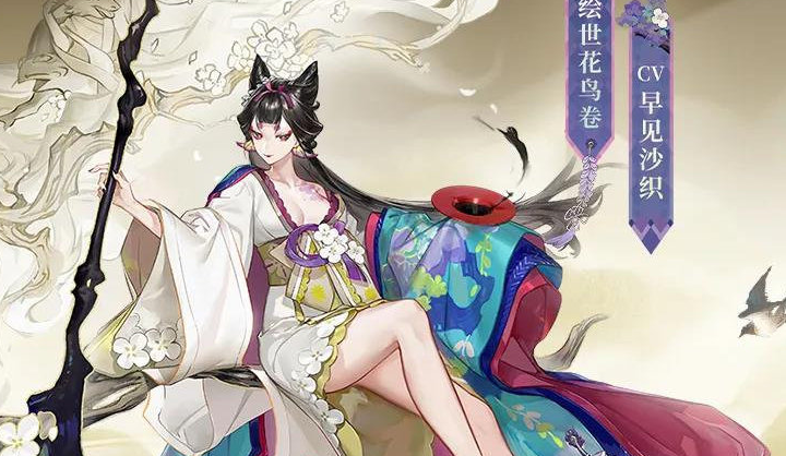 阴阳师妙笔绘世阵容怎么组