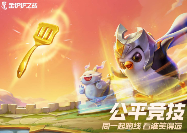 金铲铲之战新手组什么阵容