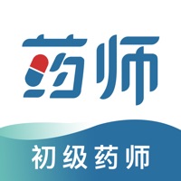 药师 ios版