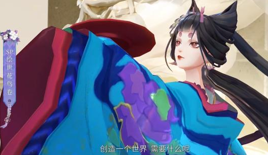 阴阳师徽流响怎么得