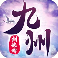 九州剑侠传 ios版