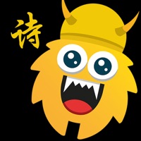诗仙与诗魔 ios版