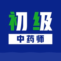 初级中药师202 ios版