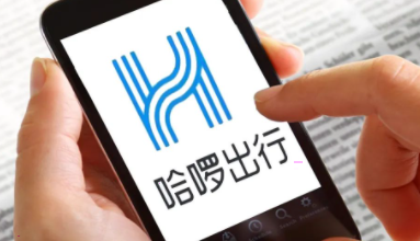 哈啰出行关闭免密支付步骤介绍