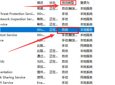 windows10fonts文件夾粘貼字體步驟介紹