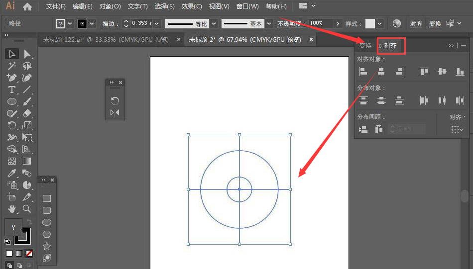 ai圓形怎麼分割-ai旋轉重組圓環方法介紹 - iefans