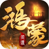 鸿蒙问道 ios版