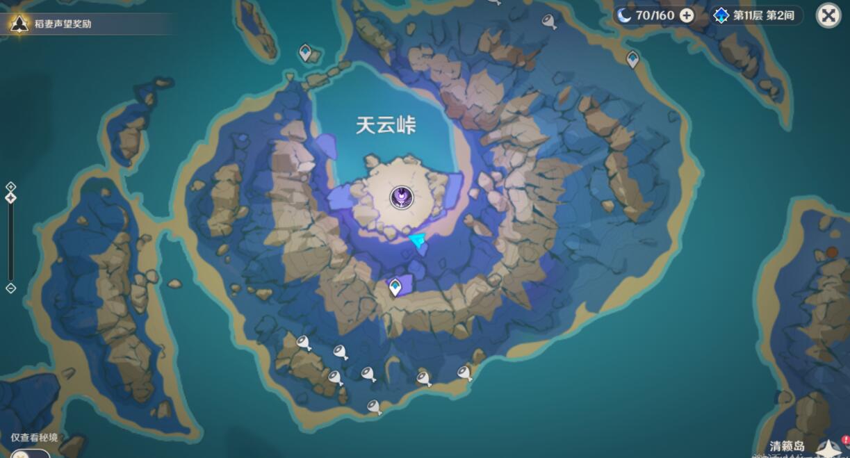 原神天云峠传送点如何开启