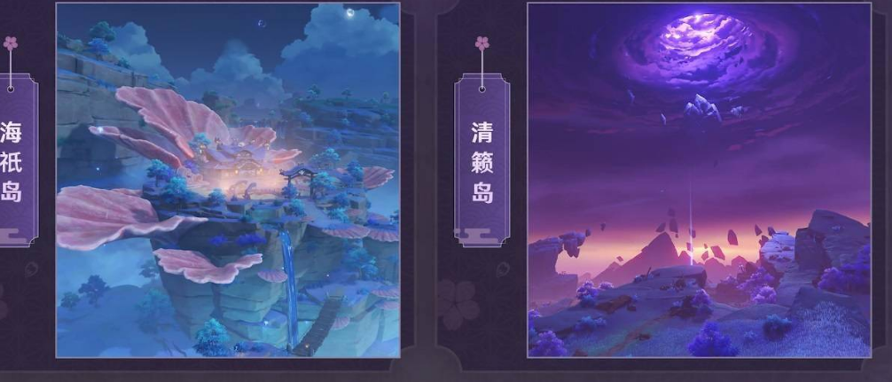 原神清籁逐雷记其一关卡怎么完成