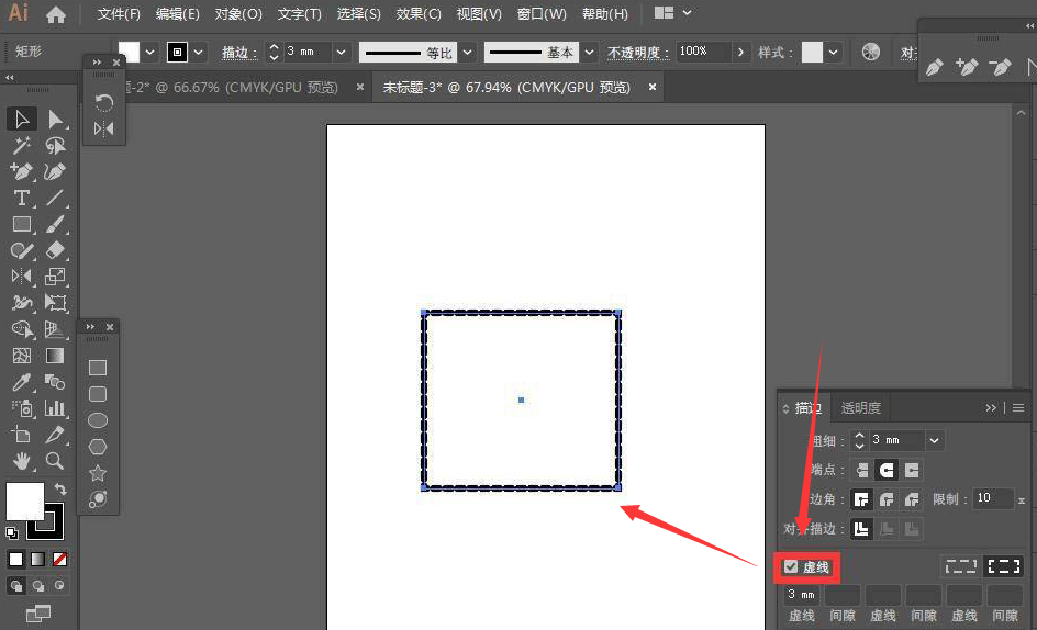 ai制作圆点虚线描边步骤介绍