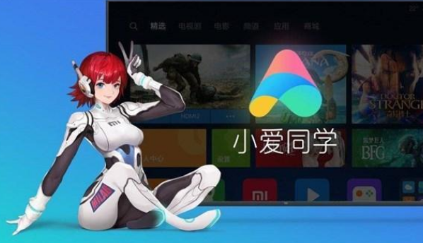 小爱同学怎么识别粤语