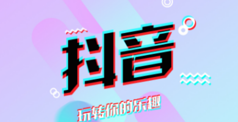 抖音抖抖乐园在哪里