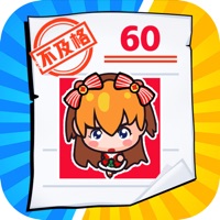 脑力大乱斗 ios版
