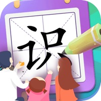 神奇的汉字 ios版
