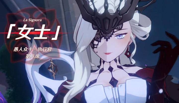 原神女士位置在哪