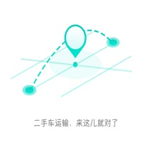 车与车 ios版