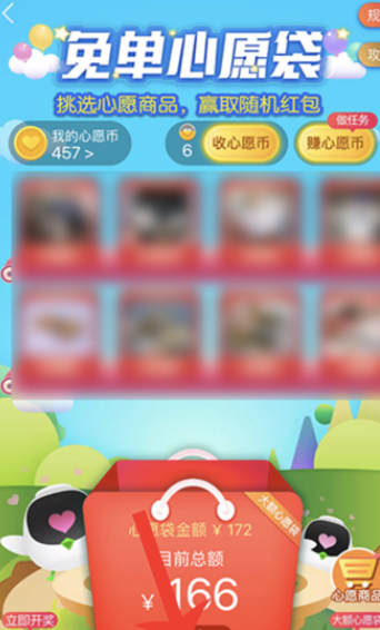 1630897860237619.png image.png