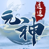 元神逍遥 ios版