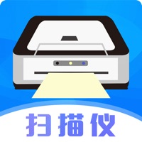 手机扫描仪OCR ios版