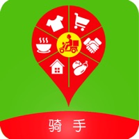 点多多骑手版 ios版