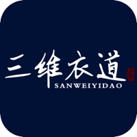 三维衣道 ios版
