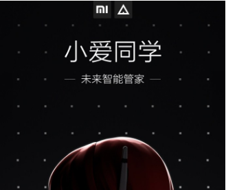 小米手机用小爱语音打卡教程介绍