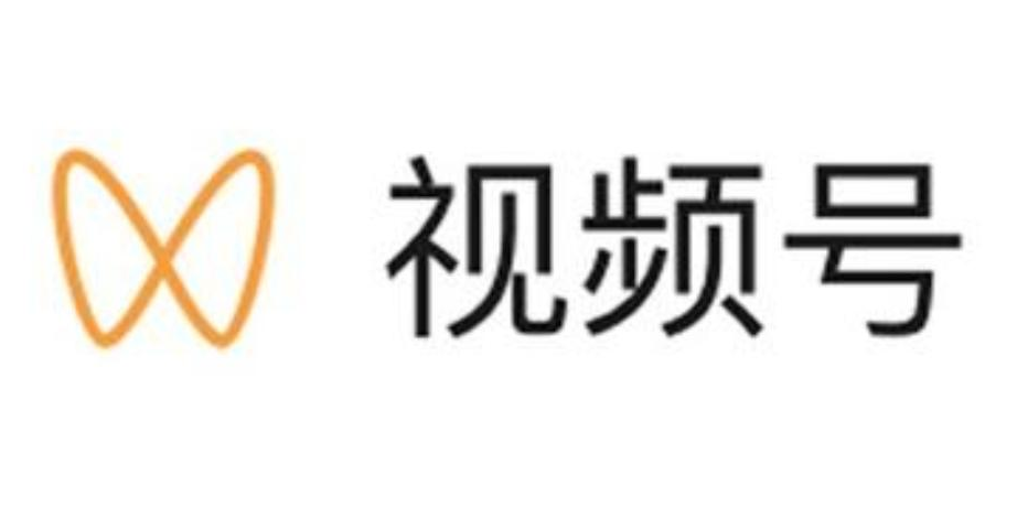 微信视频号发布一小时视频流程一览