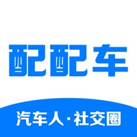配配车 ios版