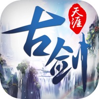 天涯古剑：守护 ios版