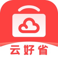云好省 ios版