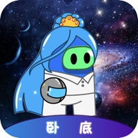 狼人卧底 ios版