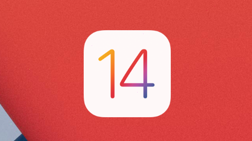 ios14.8更新内容介绍