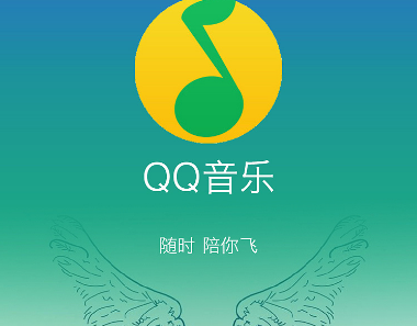 QQ音乐一起听发送表情步骤分享