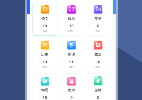 u雲校智慧課堂下載-u雲校智慧課堂下載安卓版v1.0.1 - iefans